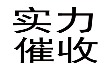 协助追回陈女士25万美容预付卡款